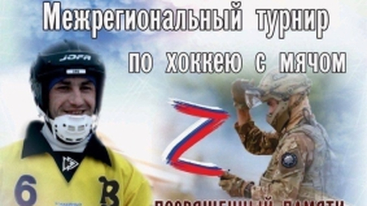 В ледовом дворце «Волга-Спорт-Арена» в Ульяновс...