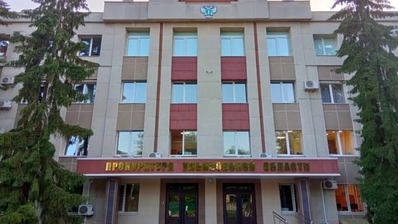 В Ульяновской области в двух колледжах работали родственники директоров Прокуратура выявила нарушения антикоррупционног...