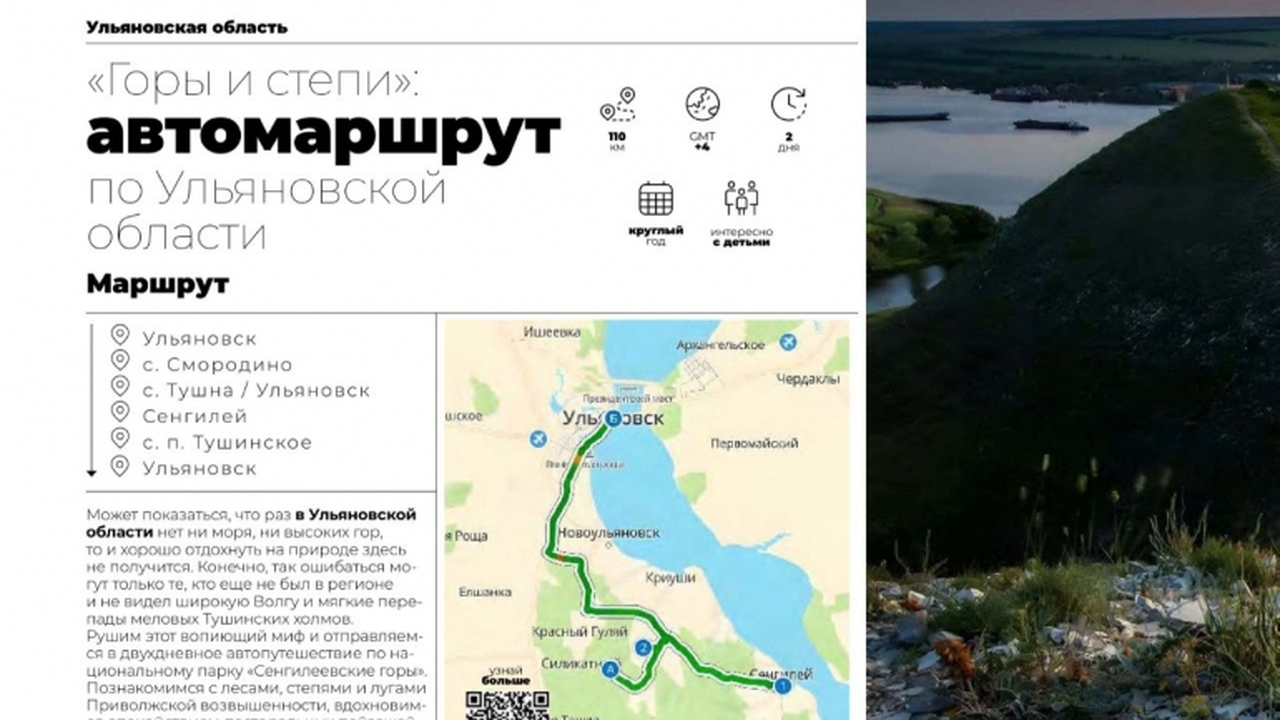 Эта инициатива, разработанная Министерством эко...