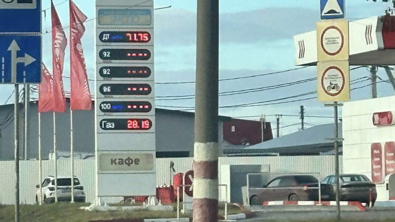 Ульяновск на "сухом пайке": бензин исчезает с заправок, цены летят вверх Ситуация с топливом в Ульяновской области продо...