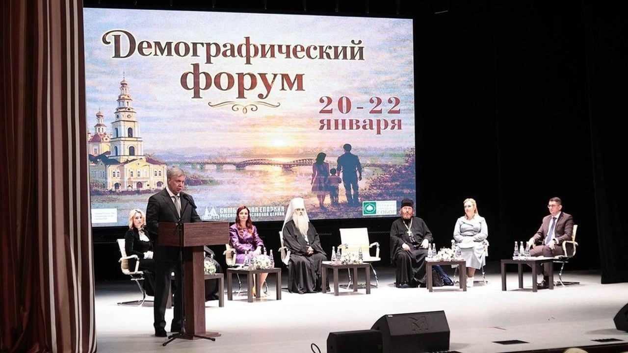 В Ульяновске состоялся региональный демографиче...