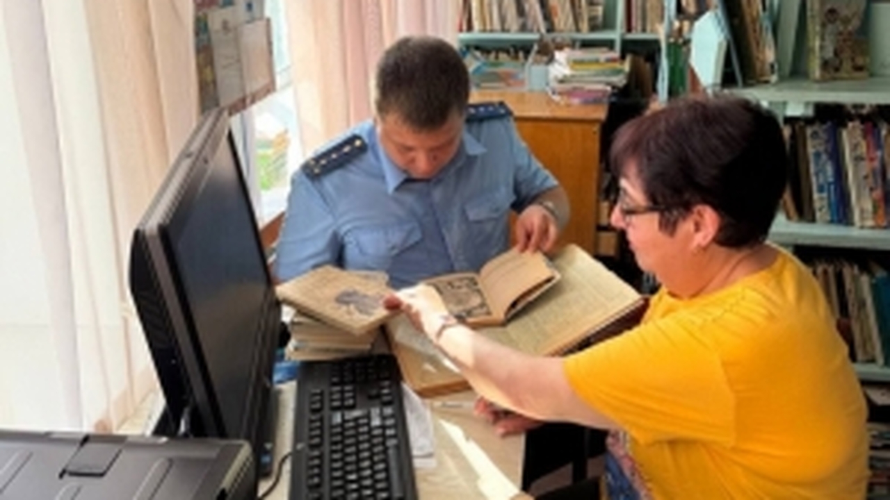 В Ульяновске прокуратура ищет книги запрещенных авторов в библиотеках В Ульяновске прокуратура начала проверку школьн...