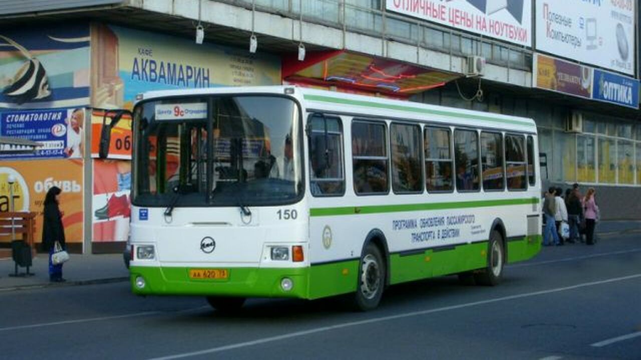 Власти Ульяновской области планируют масштабное...