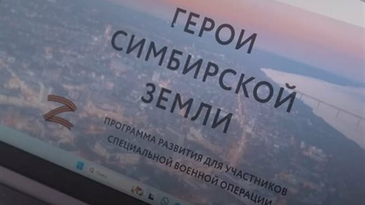 Главы регионов Приволжского федерального округа...