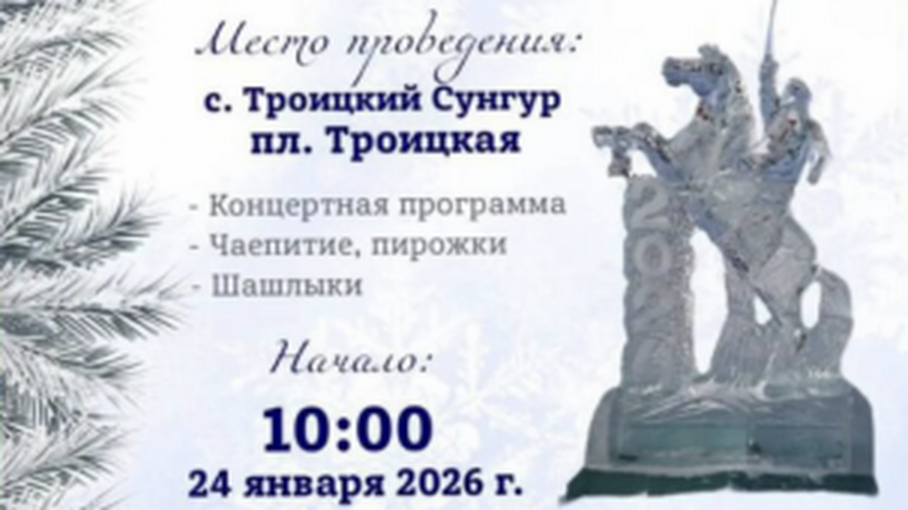 В селе Троицкий Сунгур Новоспасского района Уль...