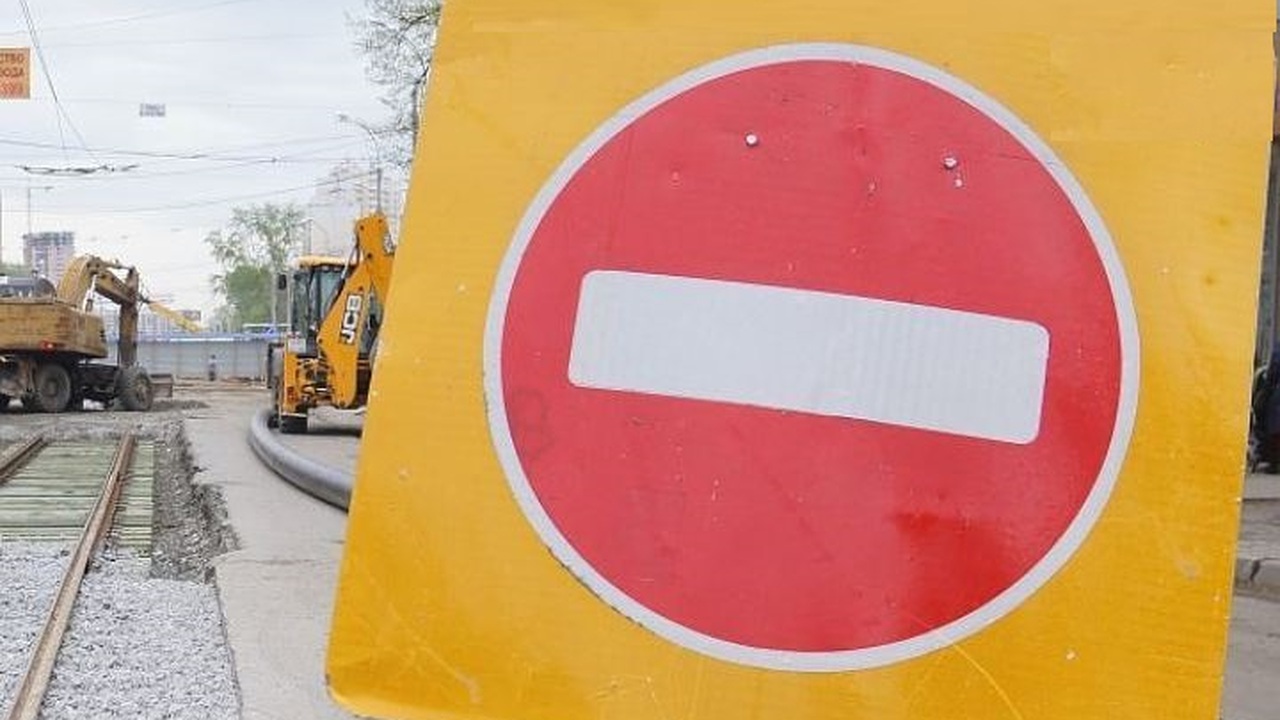 В Ульяновске 18 декабря перекроют дорогу около ...