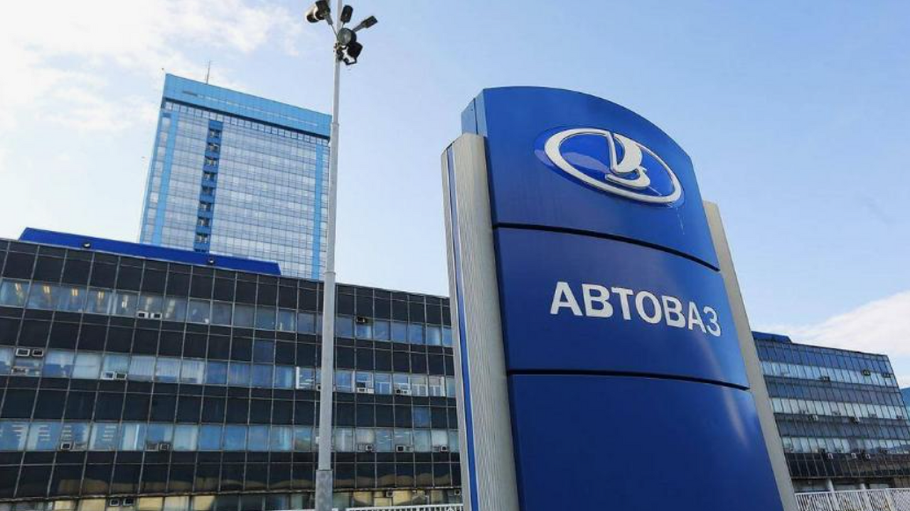 АвтоВАЗ оставит одну рабочую смену в 2026 году из-за падения спроса АвтоВАЗ намерен перейти на односменный режим ра...