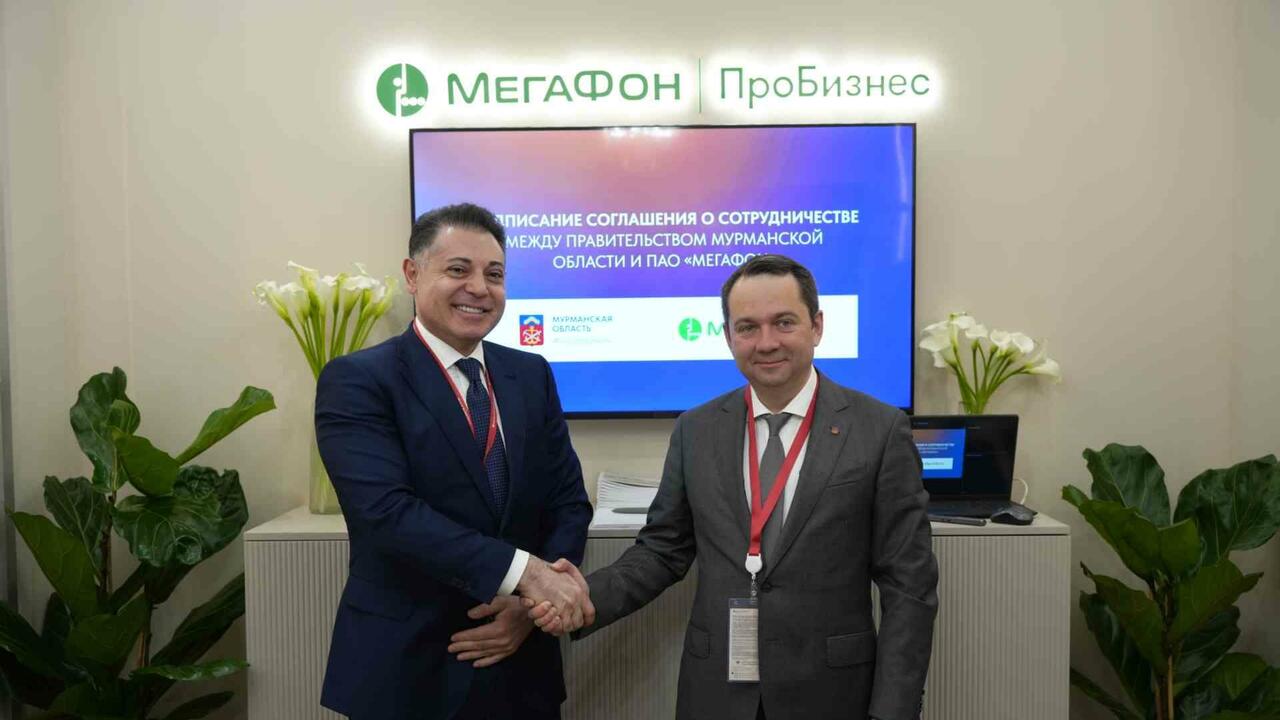 Оператор связи и правительство Мурманской облас...