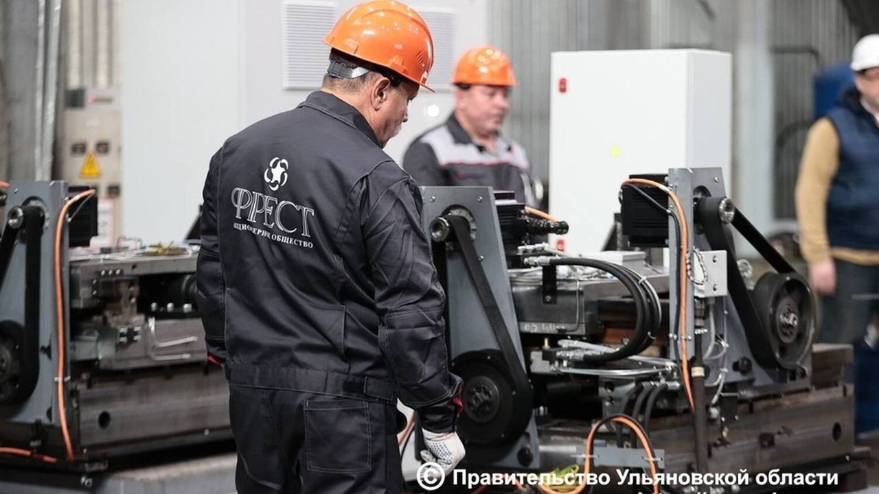 Ульяновск возрождает станкостроение: "ФРЕСТ" запускает передовые машины На ульяновском заводе "ФРЕСТ" стартовало произв...