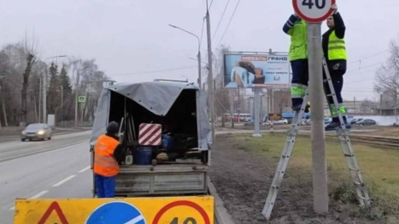 С 1 декабря в Ульяновске на ряде улиц отменено ...
