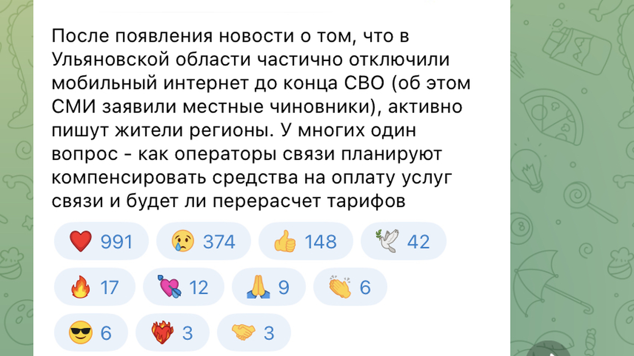 Ульяновцы требуют перерасчета за интернет из-за отключений В Ульяновской области назревает настоящий сканд...