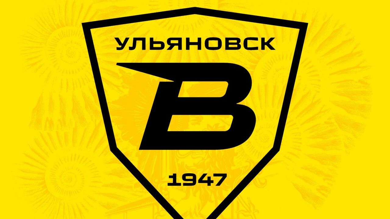 Футбольный клуб «Волга» из Ульяновска представи...