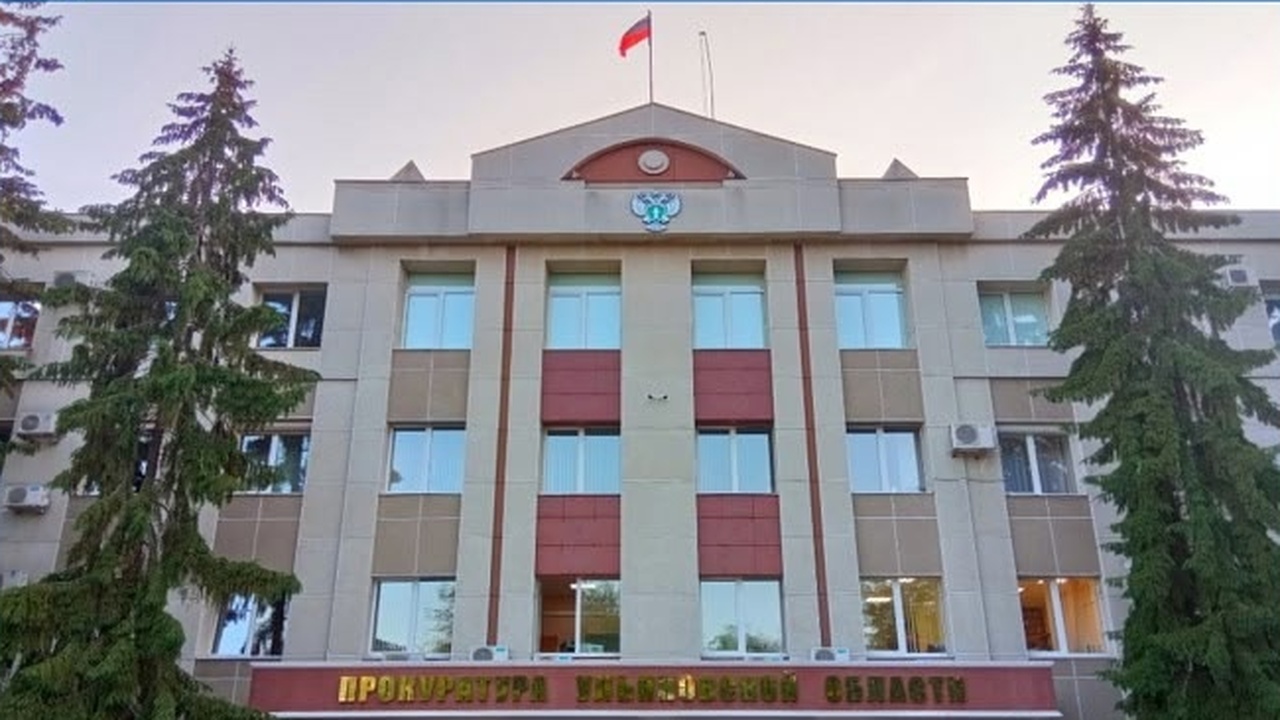 Прокуратура Ульяновской области выявила нарушение прав инвалидов в больнице Прокуратура Кузоватовского района Ульяновской о...