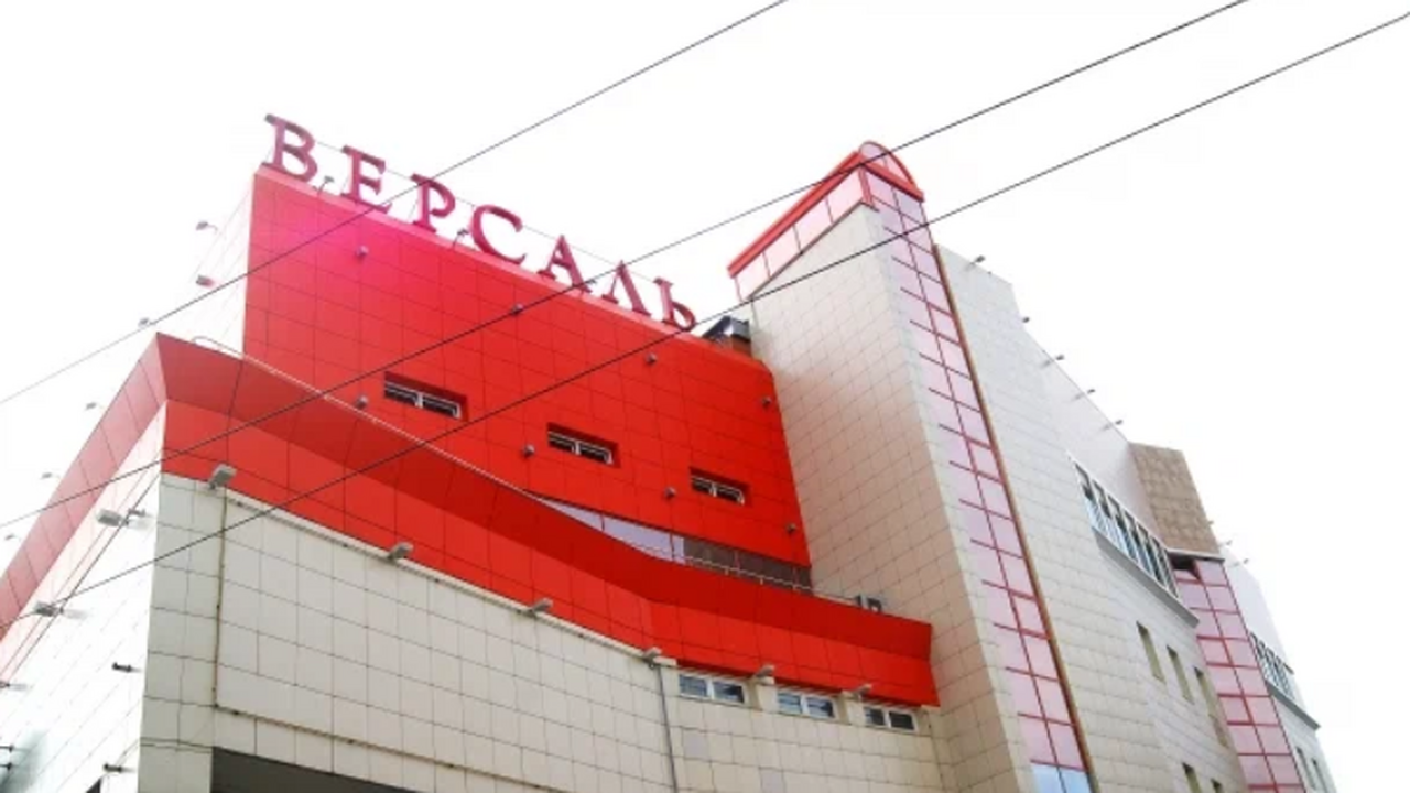 Ульяновский ТРЦ «Версаль» выставлен на продажу за 385 млн рублей Торгово-развлекательный центр «Версаль» в Ульян...