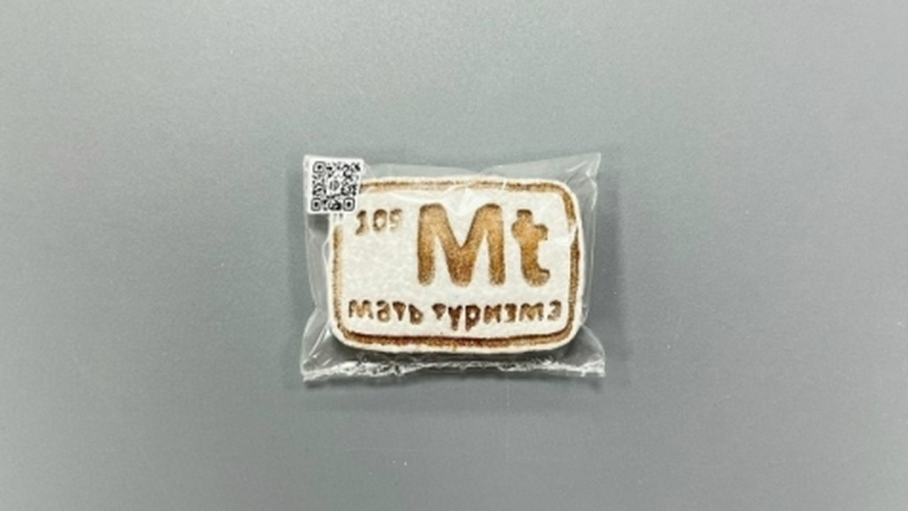 Ульяновская фабрика "Ульяновский пряник" предст...