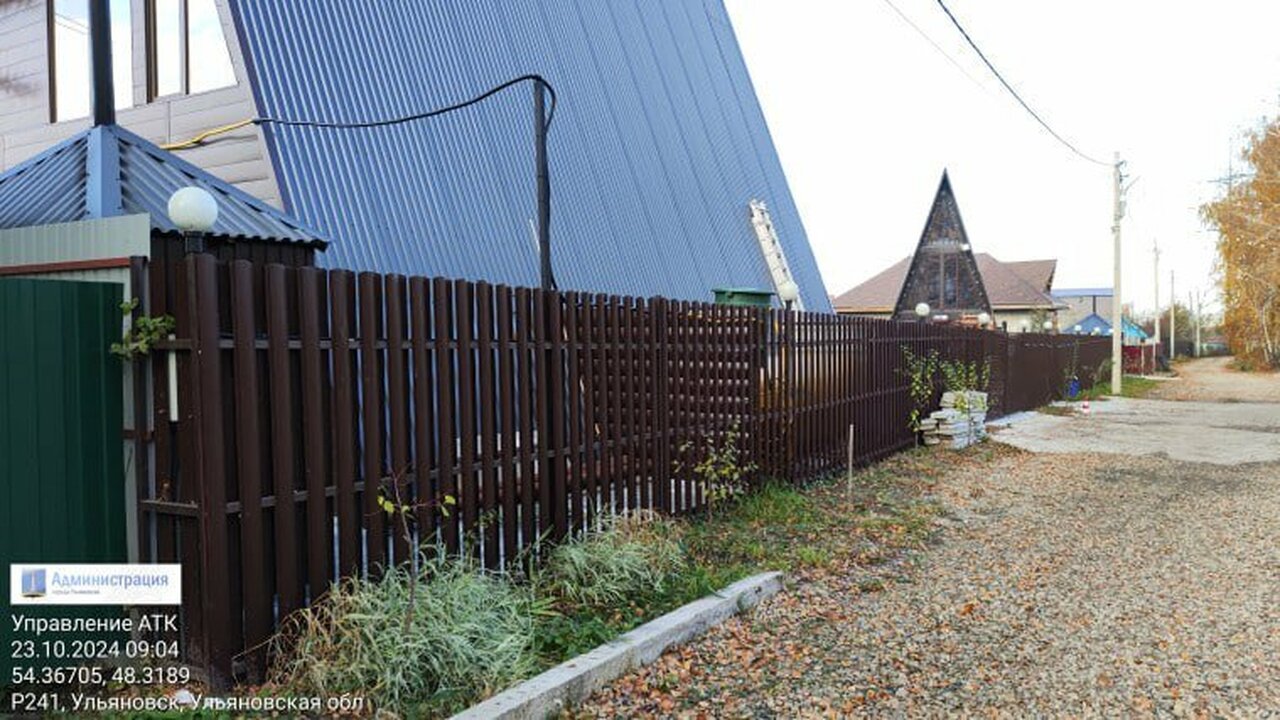 Городские власти усиливают контроль за использо...