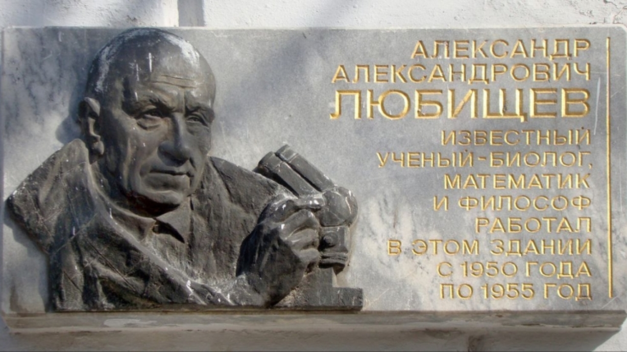 В Ульяновск после замены мемориальной таблички ...