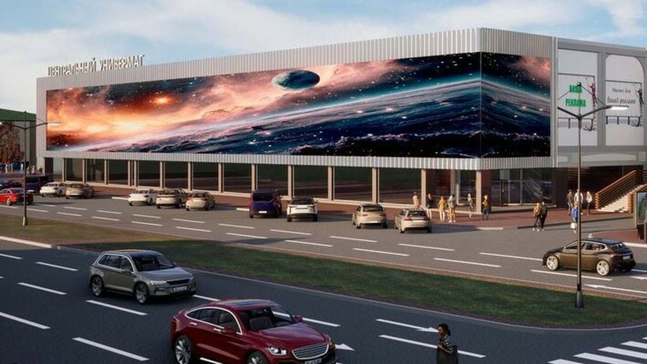 Ульяновский ЦУМ получит крупнейший в России LED-экран из Китая В Ульяновске завершается реконструкция фасада Ц...