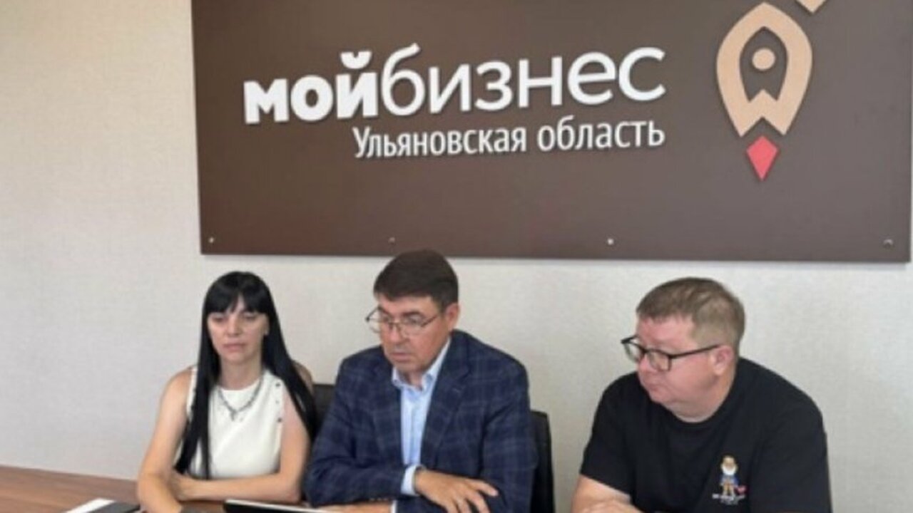 ​​​​​​​Предприятия Ульяновской области активно ...