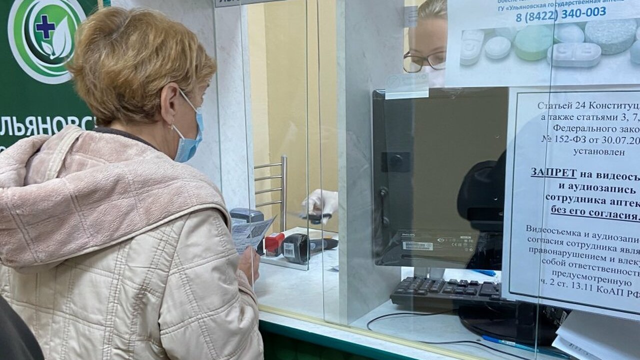 В Ульяновске льготникам выдали лекарства на сумму более 87 млн рублей За прошедшую неделю в Ульяновской области госуд...