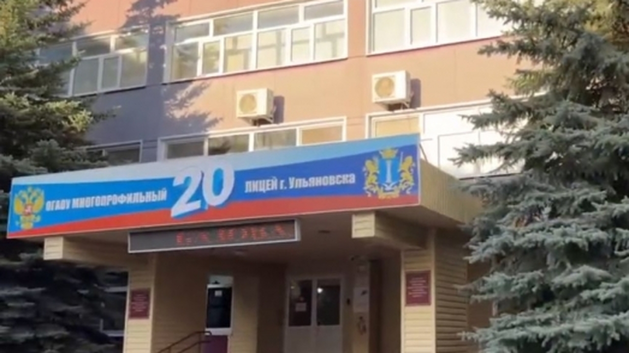 Новый центр притяжения открылся в ульяновском лицее В ульяновском лицее №20, расположенном в Заволж...