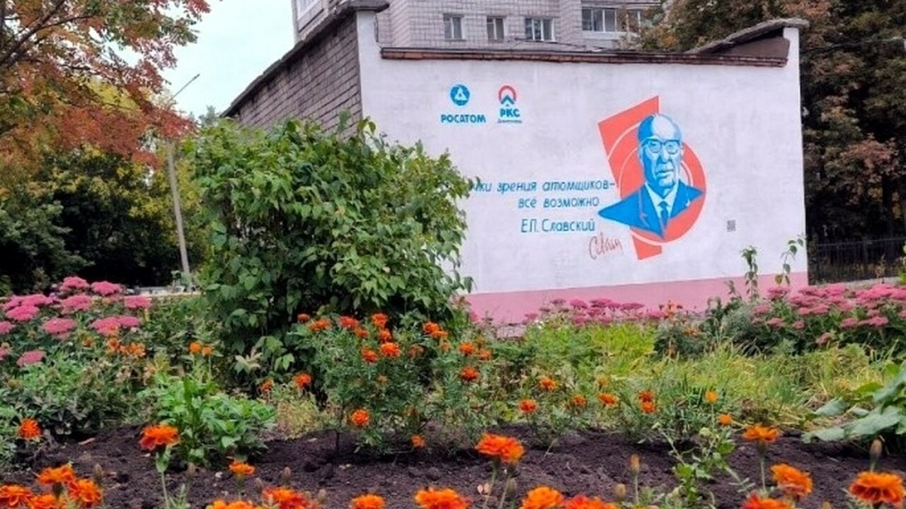 Димитровград преобразился благодаря появлению н...