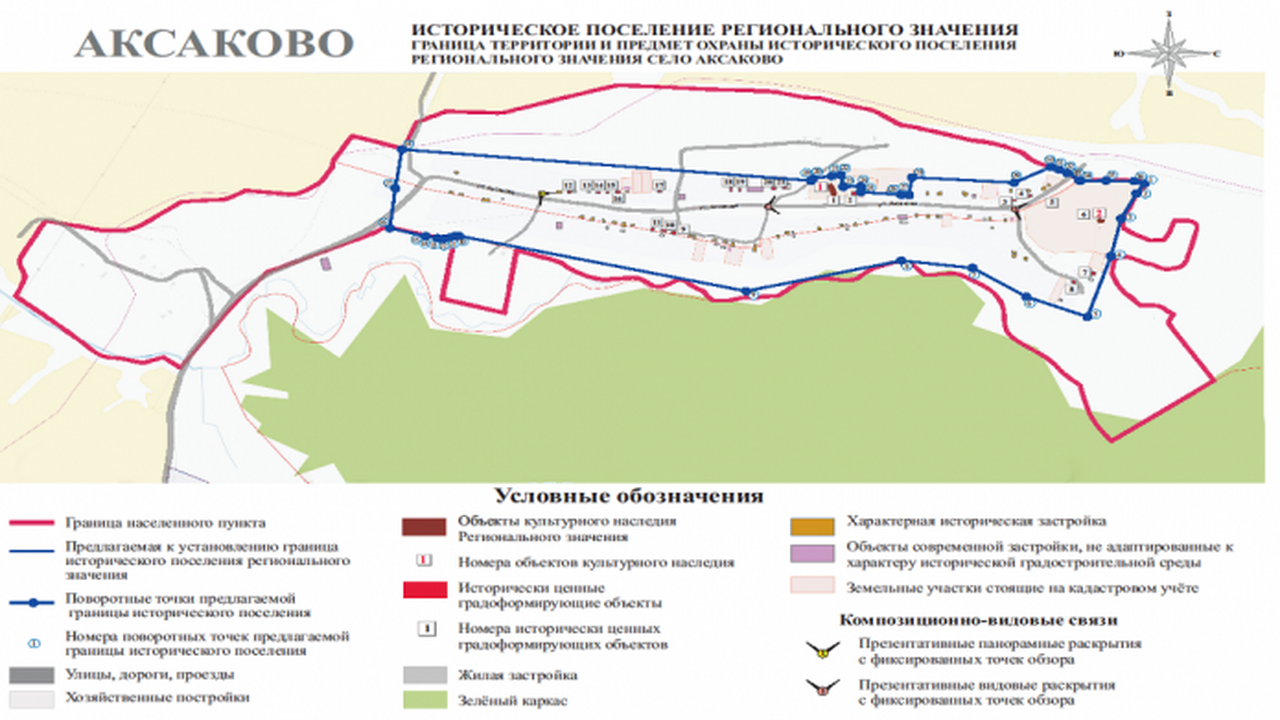 Правительство Ульяновской области предпринимает...