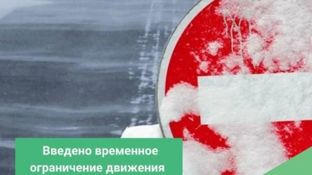 В Ульяновской области закрыты трассы для грузовиков и автобусов из-за метели Региональное министерство транспорта сообщает, ...