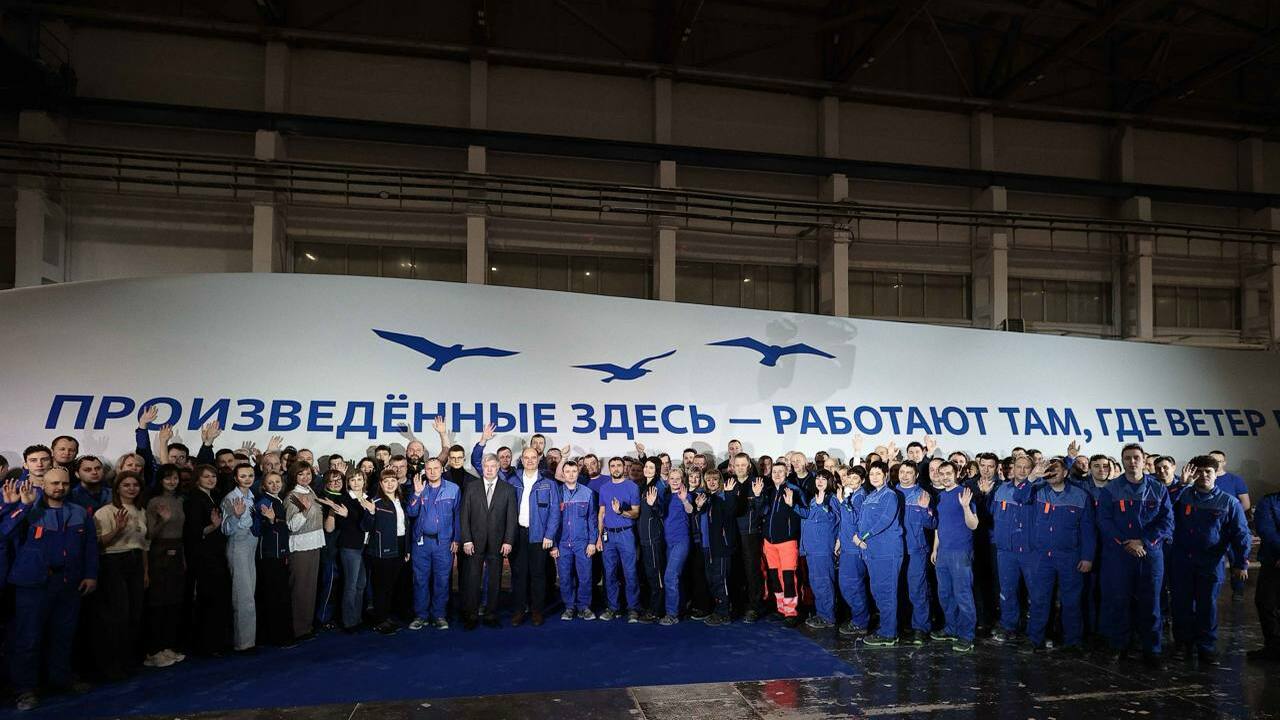 Ульяновский завод «Росатома» выпустил 350 лопастей Ульяновская область продолжает укреплять свои п...