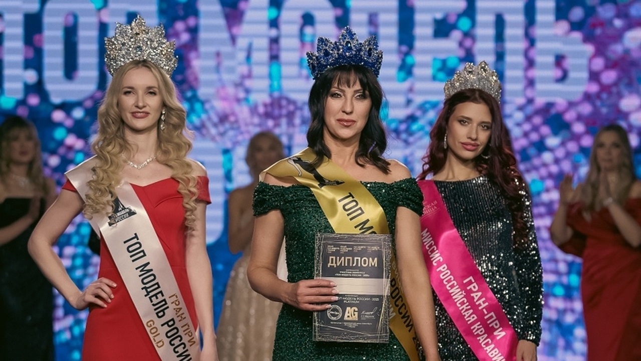 В столице России завершился престижный конкурс ...