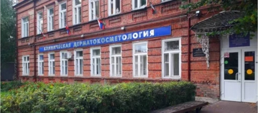 В Ульяновске теперь можно сдать анализ на вирус...