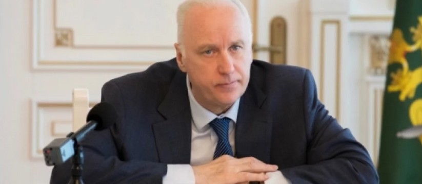 Председатель Следственного комитета России Алек...