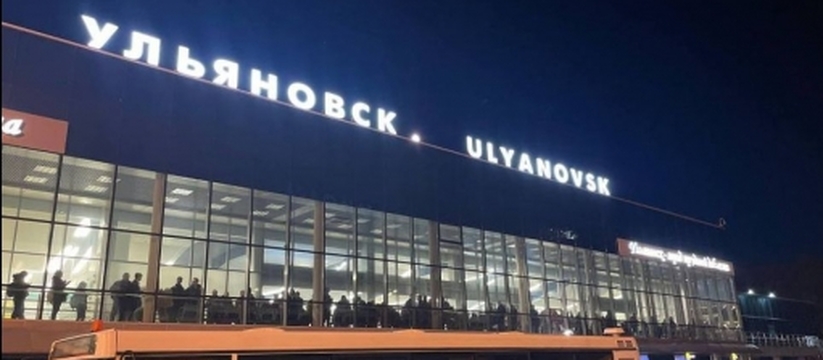 Ульяновск ощутил последствия атаки БПЛА на столицу Ночная атака беспилотников на Москву отразилась...