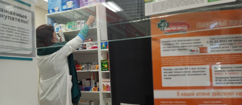 В Министерстве здравоохранения Ульяновской области сообщили, что за прошедшую неделю в регион было поставлено 70 тысяч упаковок лекарств.
