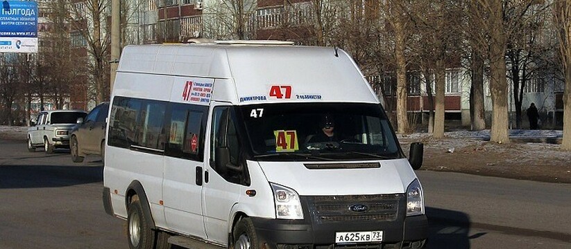 В Ульяновске в полночь перекроют движение по Им...