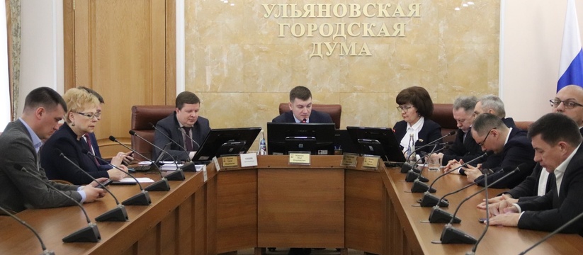 Комиссия уже создана: в Ульяновске готовятся к выборам мэра