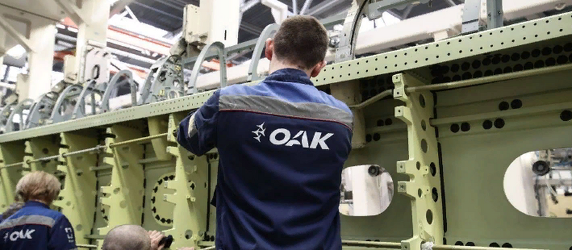 "Вышло на серийный выпуск": предприятие Ульяновска входит в тройку заводов мирового уровня по созданию крыла самолета