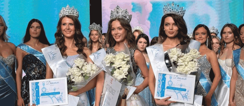 В Ульяновске прошёл конкурс красоты с участием ...