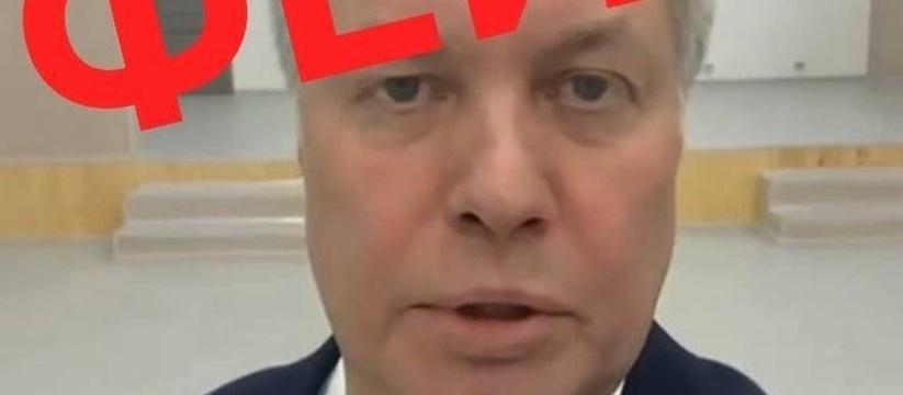 В Ульяновске распространяют фейковое видео с губернатором Жители Ульяновской области столкнулись с новой ...