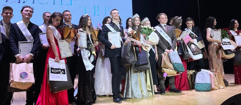 Поразили всех присутствующих: в Ульяновске прошел конкурс на почетный титул Мистера и Мисс УлГУ