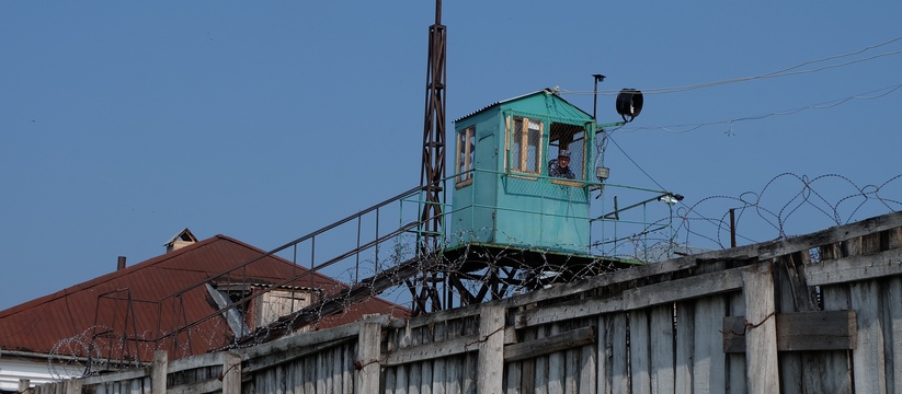 В исправительной колонии №10, расположенной в Д...