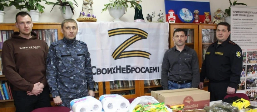 Собрали все необходимое: в Ульяновске осужденные передали гуманитарный груз бойцам СВО