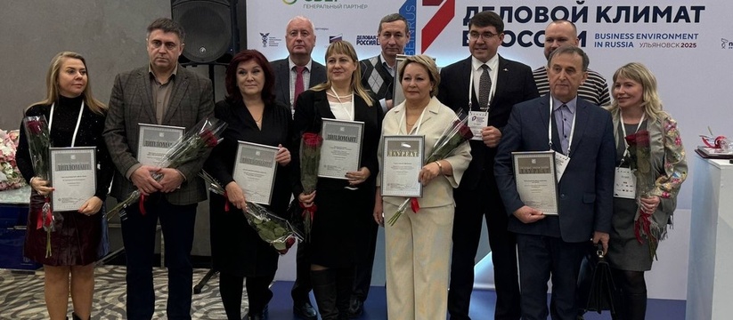 Ульяновские бренды признаны лучшими в России Регион успешно представил свою продукцию и услу...