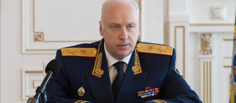 Александр Бастрыкин поручил ускорить расследова...