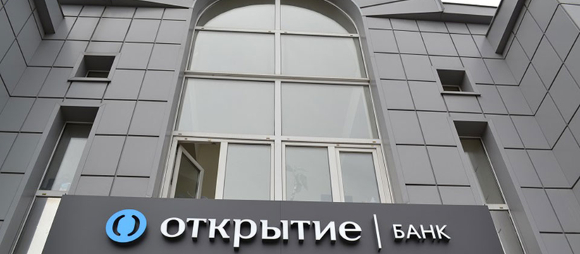 Банк «Открытие» и ВТБ Мои Инвестиции: 45% жителей ПФО готовы инвестировать более 10 000 рублей в месяц
