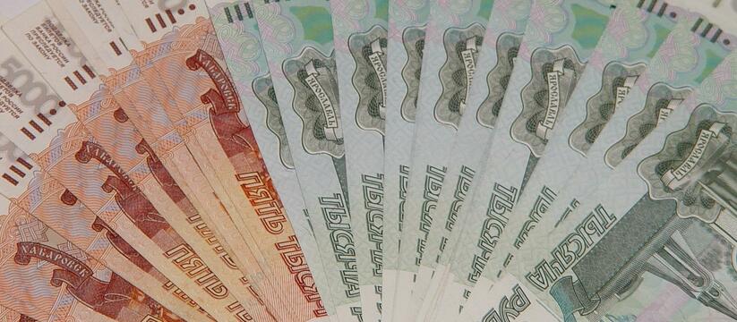 Стало известно, что жители России с первого марта смогут получить денежную выплату
