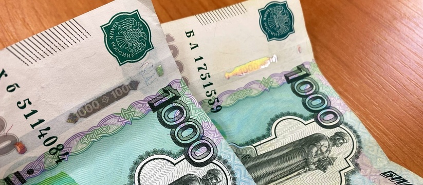 В Ульяновской области житель Сенгилеевского района перевел на неизвестный счет мошенников 918 тысяч рублей.