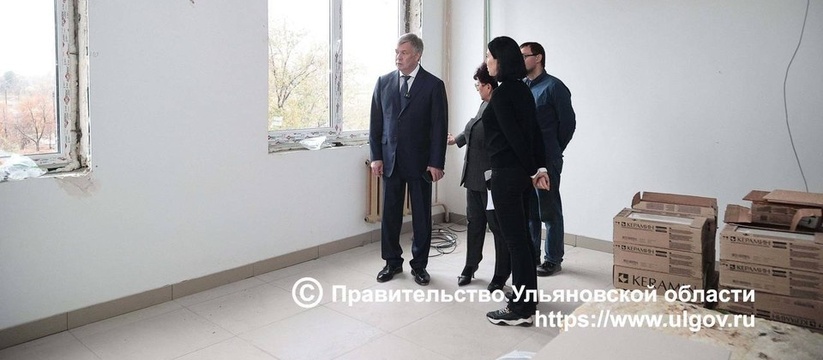 ​​​​​​​Образовательный ландшафт Ульяновской обл...