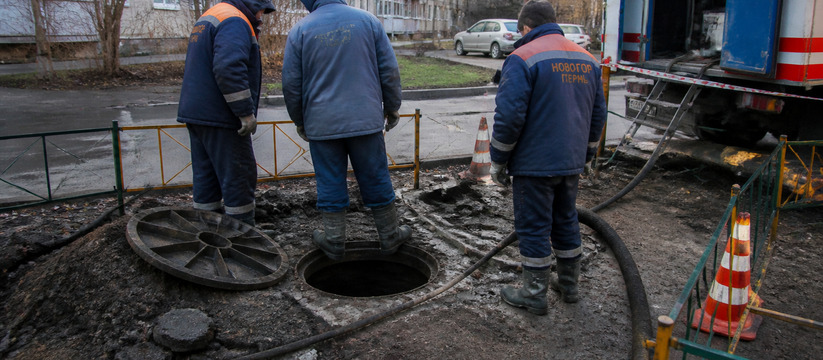 В Перми произошла коммунальная авария, из-за ко...