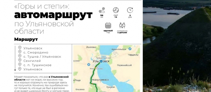 Эта инициатива, разработанная Министерством эко...